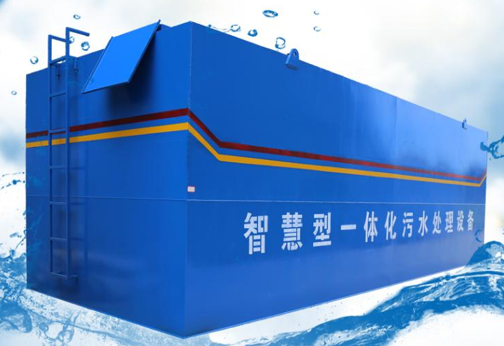一體化污水處理設(shè)備價(jià)格是多少？為您提供3點(diǎn)選購建議 