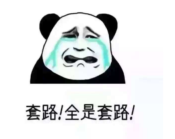 污水處理設(shè)備報(bào)價(jià)套路多，記住這四點(diǎn)能幫助你更好地做出判斷！