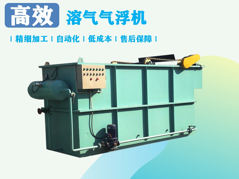 泡菜加工廠污水處理最有效的方法您知道是什么嗎？2