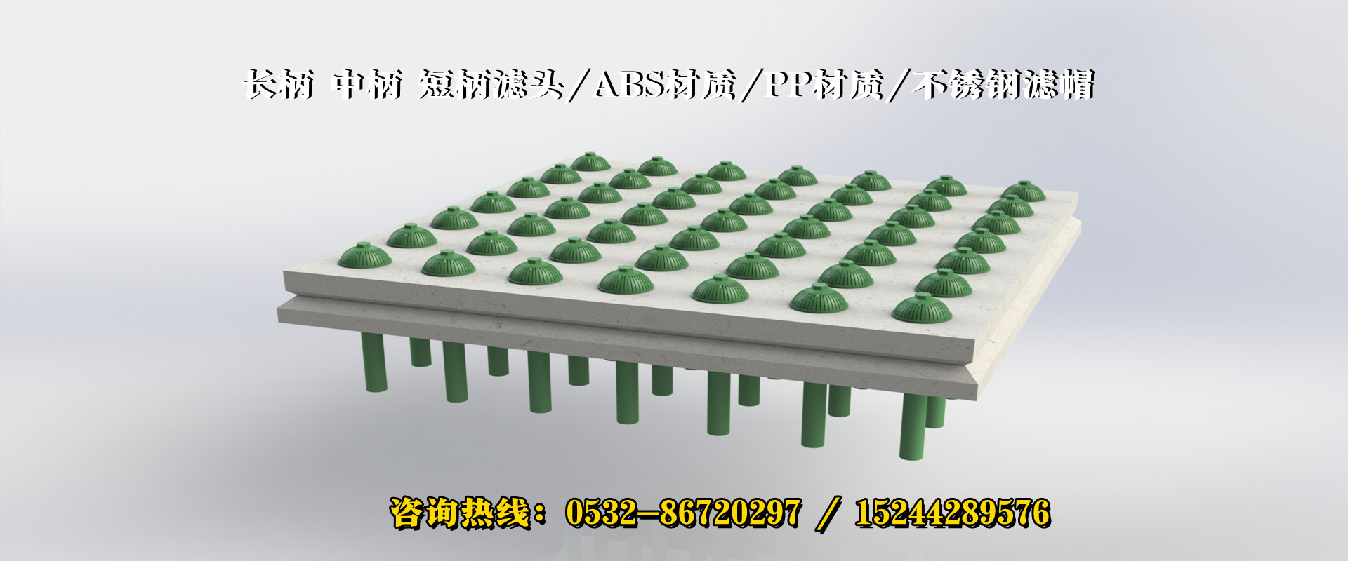 三亞濾頭排水帽報價_?？跒V頭濾帽廠家_樂中環(huán)保